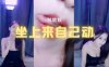 虎牙 林软软 直播被封前 黑丝低胸极致诱惑 坐上来自己动