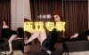 斗鱼 小水熙 高跟短裙性感女神 搔首弄姿床戏还得小水熙