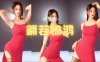 虎牙 坏空空 红裙吊带黑丝尽显身材 前凸后翘热舞