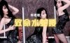 虎牙 车老板 烈焰红唇致命黑丝 水蛇腰代言人