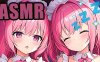 ASMR 💕 两个女仆让你昏昏欲睡💕💤