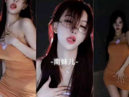 斗鱼 南妹儿 巨乳包臀极品眼镜娘