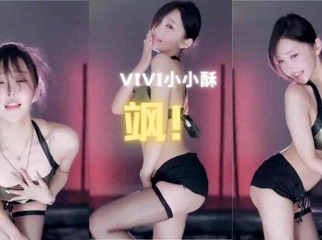 斗鱼 VIVI小小酥 短裙短发黑丝美腿飒妹