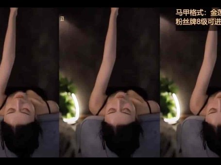 虎牙 暴躁的金莲 黑色吊带裙高跟鞋美背椅子舞