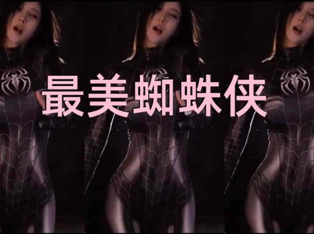 虎牙 织梦痣铃 蜘蛛侠热舞 痛苦面具