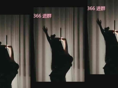 斗鱼 朴雨彬 SexyDance 《In the End》影魔王强势归来