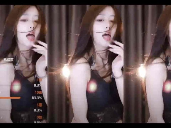 斗鱼 Czx橙紫欣 黑丝蕾丝罩罩短裤热舞