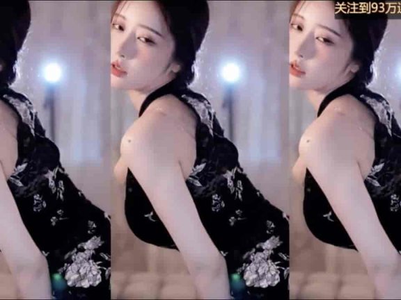 斗鱼 辣条条 旗袍丝袜热舞 性感尤物