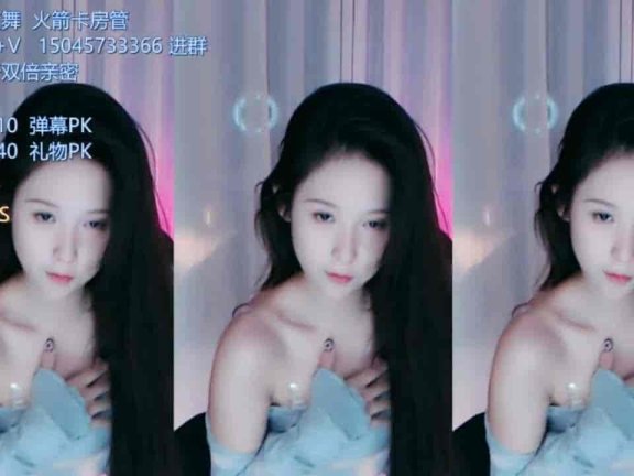 斗鱼 朴雨彬 SexyDance《Show It 2 Me》