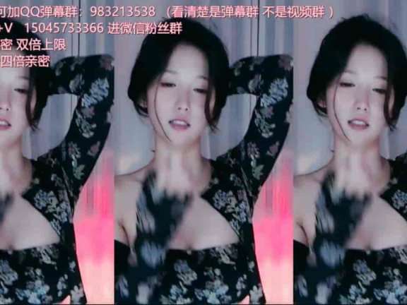 斗鱼 朴雨彬SexyDance0827 星势力1