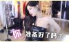 网易CC 小恩雅狂暴欧尼酱！13秒前奏起 33秒正片开始 1分30秒开启收割模式！