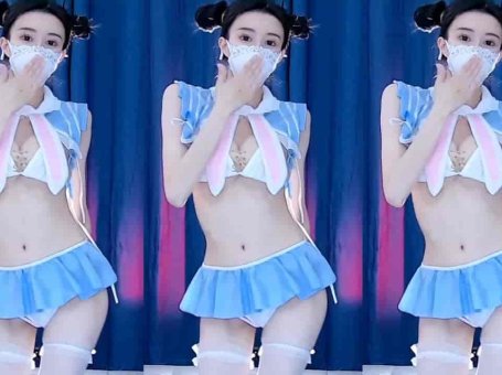 网易CC白妖妖 这学生装真省布料