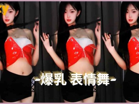 网易CC 爆乳奈小喵-性感的叫床舞。这是一个迷人的夜