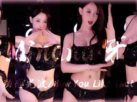 斗鱼 Minana呀 本姑娘带你打怪兽，你却跟我说想当小怪兽？！