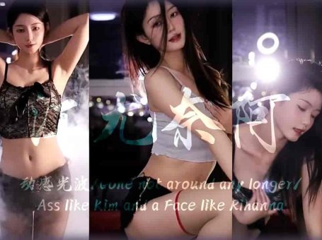 斗鱼 江尤奈阿 从迷雾中走来目的只有一个，小子看姐不把你看迷糊