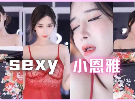 网易CC 小恩雅 开局就王炸，15秒疯狂抖奶，1分25秒直接到达顶峰。（竖屏）
