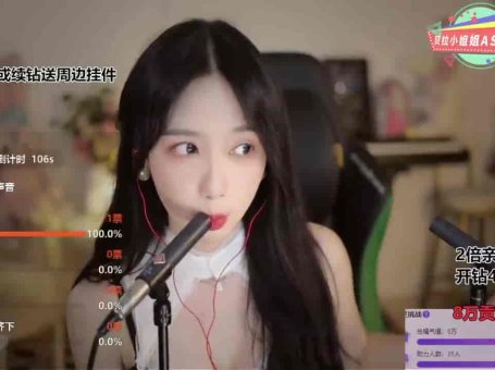 ASMR 大白兔乖乖~ | 贝拉小姐姐