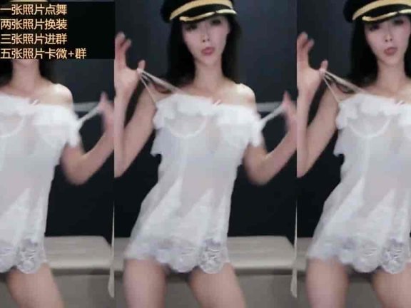 网易CC 梓陌 女警就位
