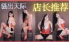 网易CC 小恩雅骚出天际的椅子舞 开局就王炸！（竖屏）