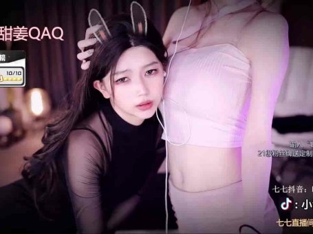 ASMR 按摩放松，耳朵按摩 | 张爱玲Aily