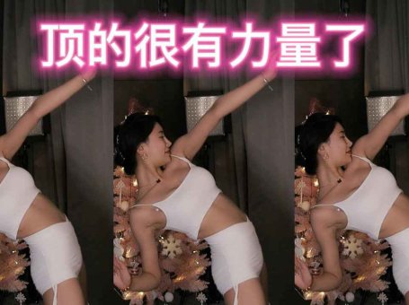 虎牙 华耀学姐 波涛汹涌