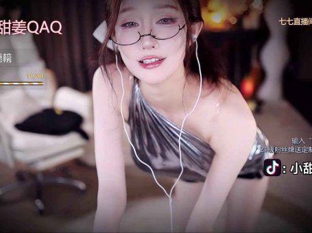 ASMR 放松按摩，洗头泡沫 | 张爱玲Aily