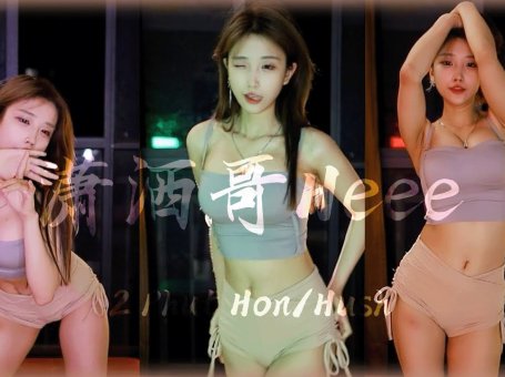 硬武功不花巧，人曲绝配 ~ 潇洒哥Heee