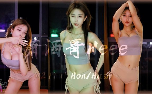 硬武功不花巧，人曲绝配 ~ 潇洒哥Heee