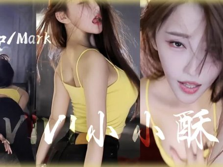VIVI小小酥⭐高质量紧身服双屏近距离接触！│斗鱼舞蹈