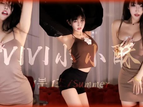 VIVI小小酥冬去春来吊带浅色却深！│斗鱼舞蹈