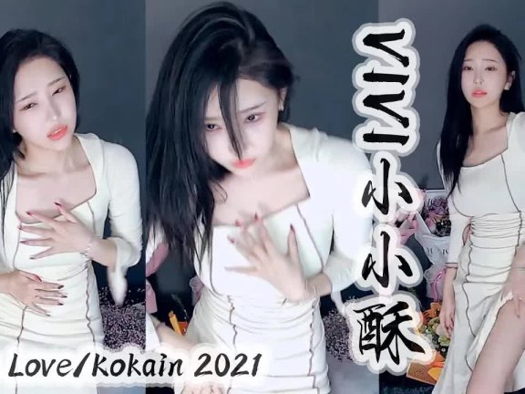 VIVI小小酥平口长裙女人味浓中途不适坚持跳！│斗鱼舞蹈