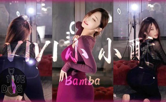 VIVI小小酥高品质透气白牛仔单薄紫显身材！│斗鱼舞蹈