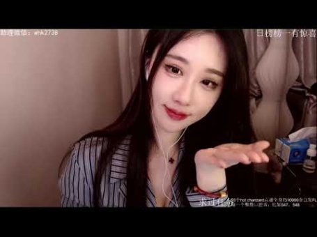 bigo轩子巨2兔，asmr