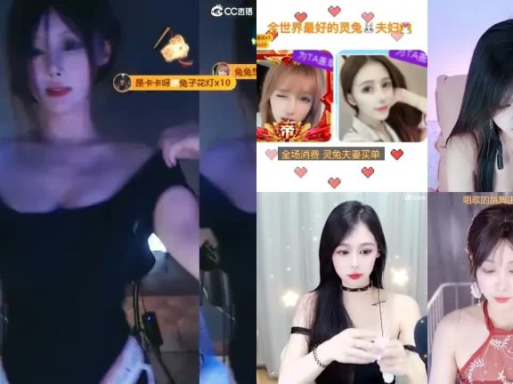 网易CC舞蹈主播🌈小c甜2