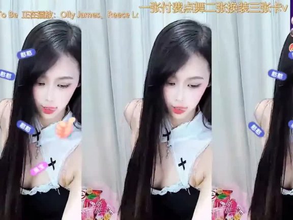 网易cc舞蹈主播🌈元宝2